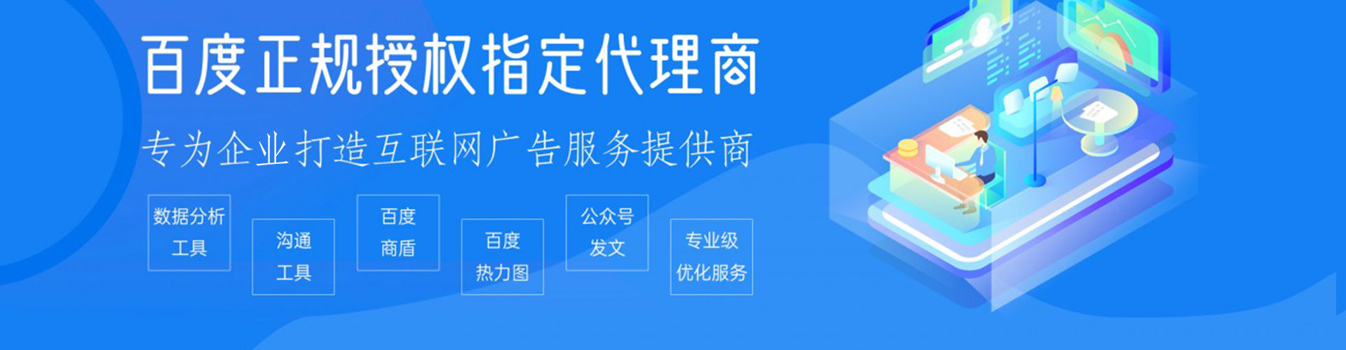 兰陵百度竞价包年
